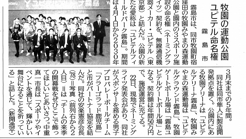 除幕式がありました