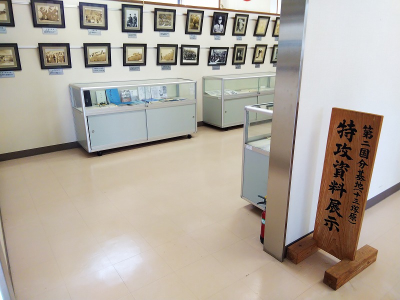 特攻展示